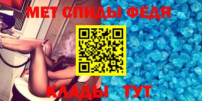 прущий лед Новокубанск