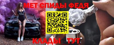 амф Азнакаево