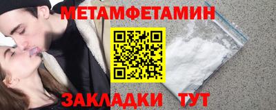 прущий лед Новокубанск