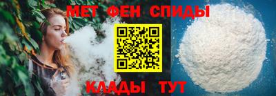 прущий лед Новокубанск