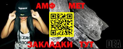 ALPHA PVP Новодвинск