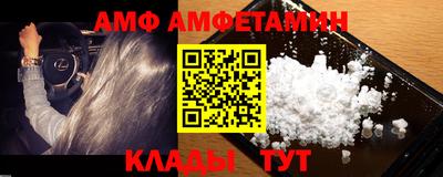 Альфа ПВП Абакан