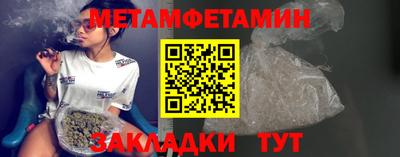 ALPHA PVP Новодвинск