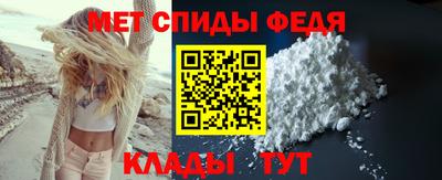 прущий лед Новокубанск