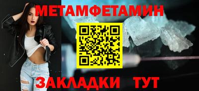 гидропоника Новозыбков