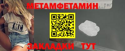 гидропоника Новозыбков