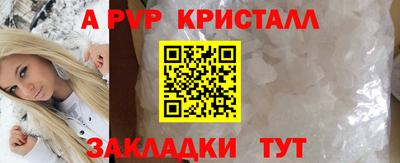 прущий лед Новокубанск