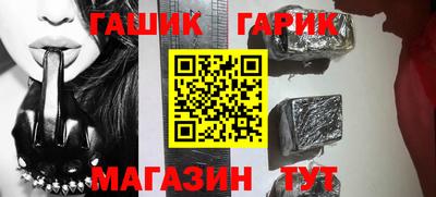 гидропоника Новозыбков