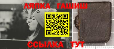 амф Азнакаево