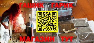 Альфа ПВП Абакан
