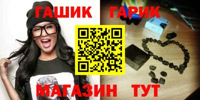 гидропоника Новозыбков