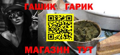 гидропоника Новозыбков