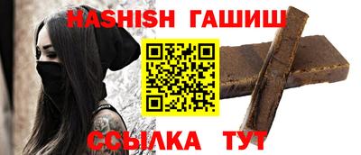 Альфа ПВП Абакан