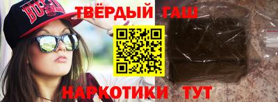 Альфа ПВП Абакан