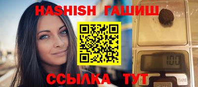 Альфа ПВП Абакан