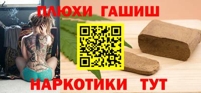 гидропоника Новозыбков