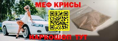 прущий лед Новокубанск