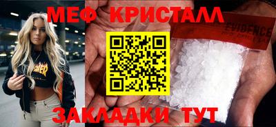 амф Азнакаево