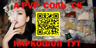 прущий лед Новокубанск