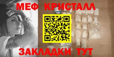 гидропоника Новозыбков