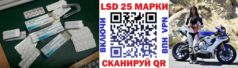 Лсд 25 экстази ecstasy MEGA ТОР Прохладный