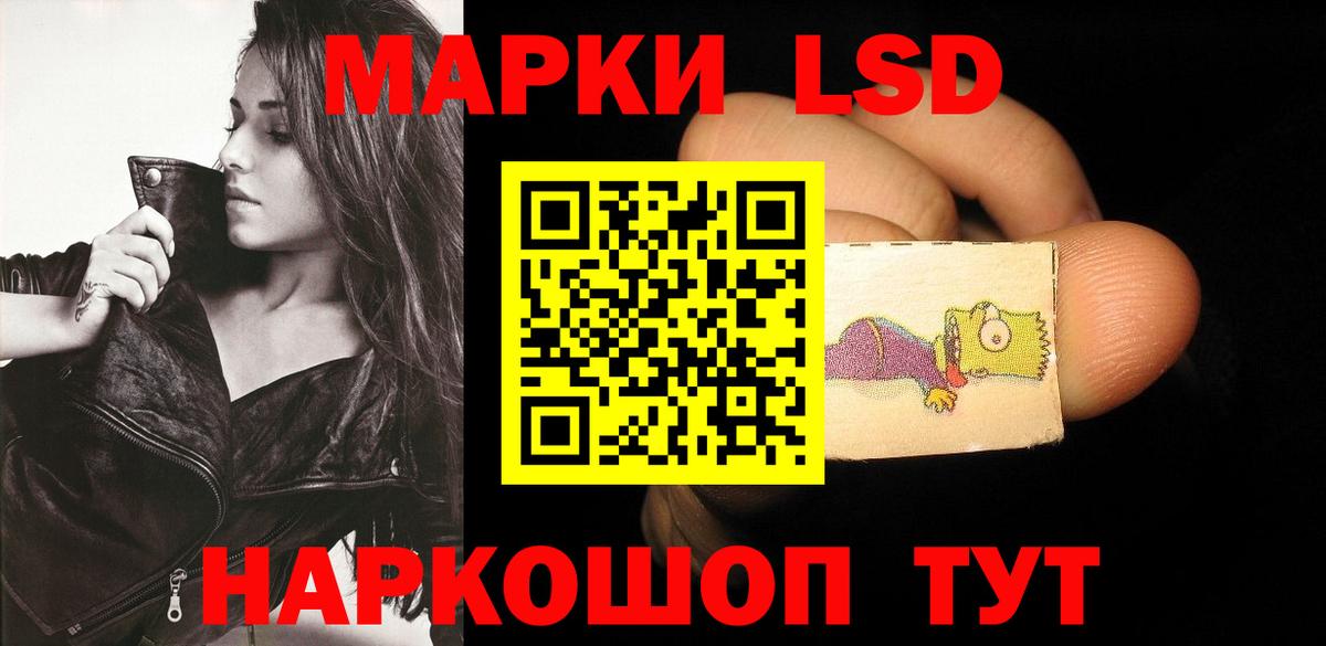 ЛСД экстази ecstasy  Вход с VPN  Прохладный  shop наркотические препараты  ЛСД экстази кислота 