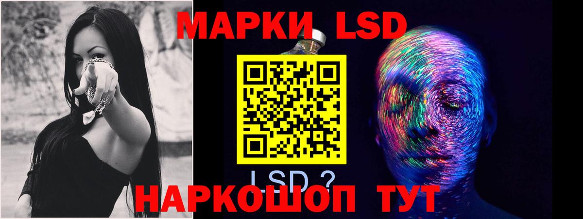 Лсд 25 экстази ecstasy  ОМГ ОМГ tor  Вход с VPN  LSD-25 экстази  Прохладный  ЛСД экстази кислота 