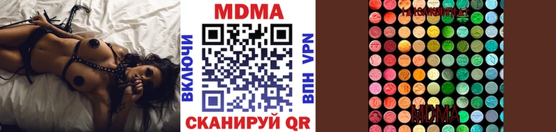 МДМА crystal  Прохладный 