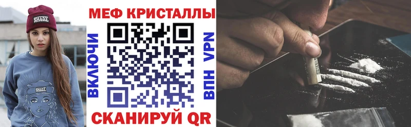 МЕФ VHQ  Прохладный 