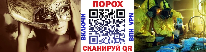 Метамфетамин кристалл  Прохладный 
