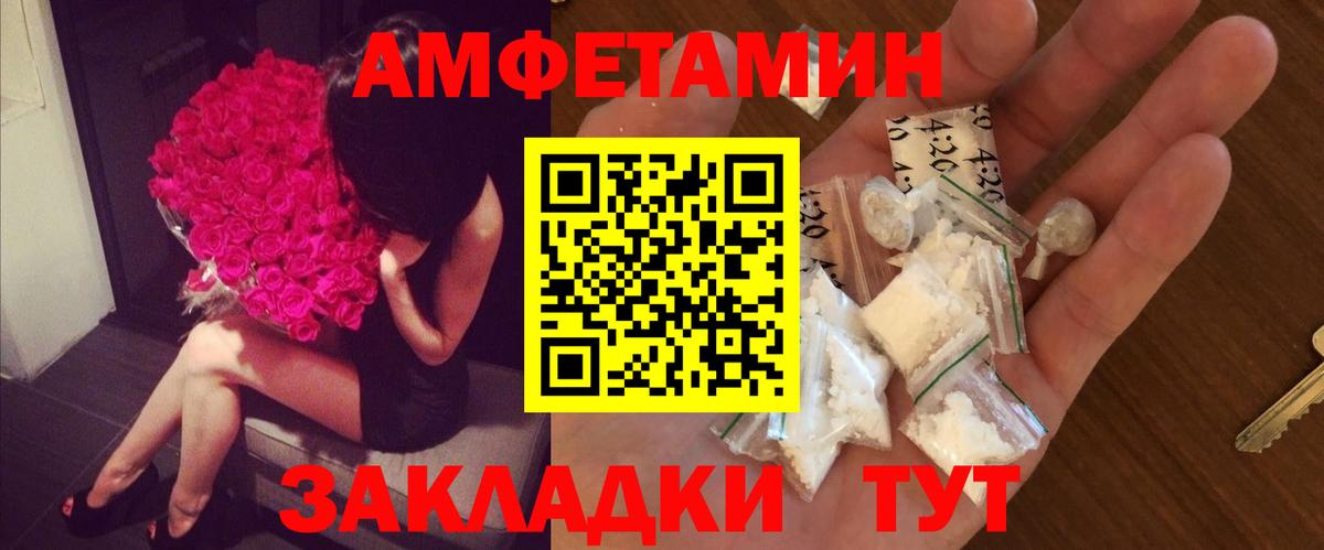 Прохладный  Метамфетамин Methamphetamine  Первитин  Вход с VPN 