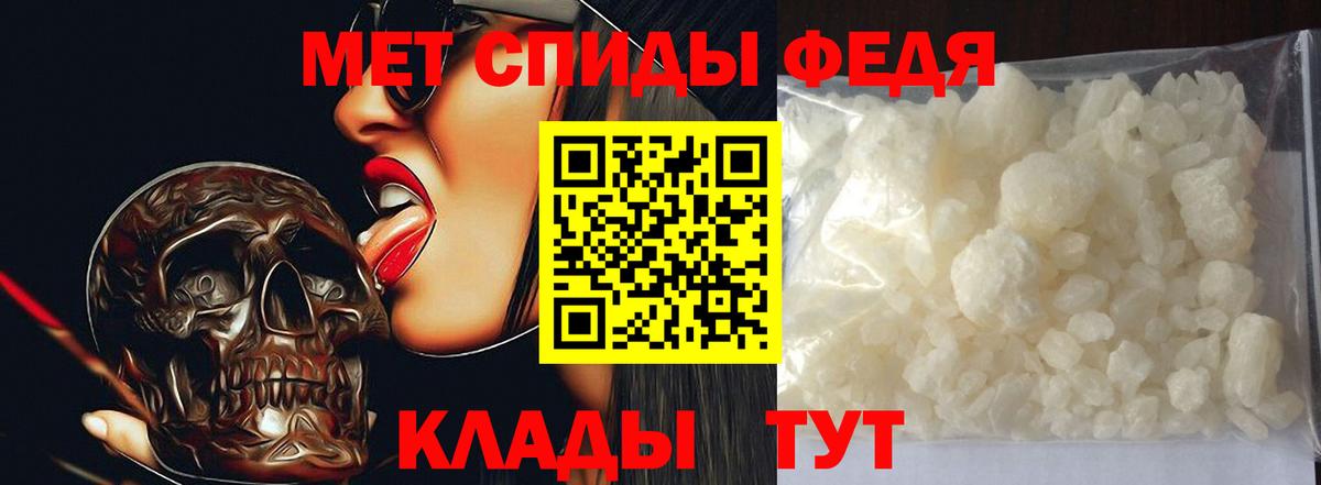 Прохладный  Метамфетамин Декстрометамфетамин 99.9%  Вход с VPN  Метамфетамин витя 