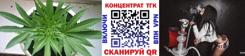 Дистиллят ТГК THC oil  закладка  MEGA сайт  Прохладный 