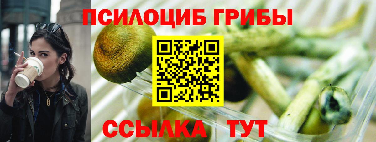 ГЕРОИН Прохладный
