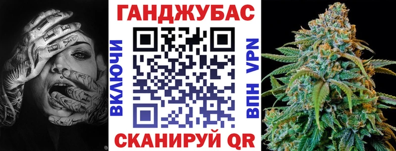 Конопля SATIVA & INDICA  Прохладный 