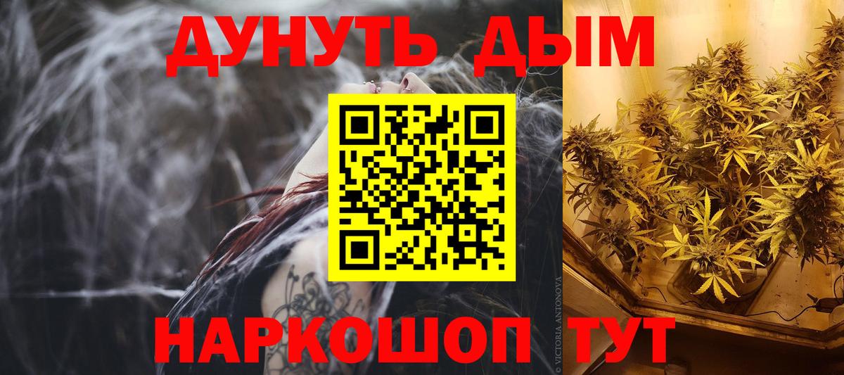 Бошки Шишки MAZAR Прохладный