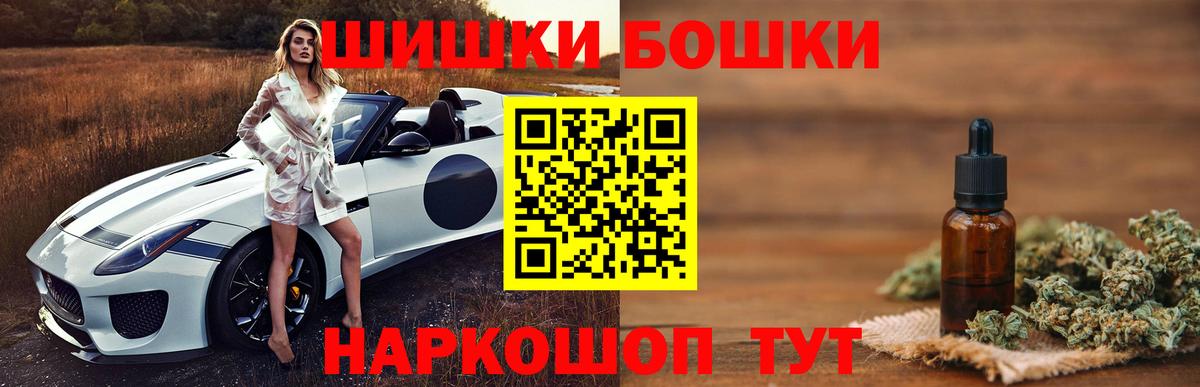 Каннабис марихуана  Вход с VPN  Марихуана VHQ  Бошки марихуана SATIVA & INDICA  Шишки марихуана марихуана  Прохладный 