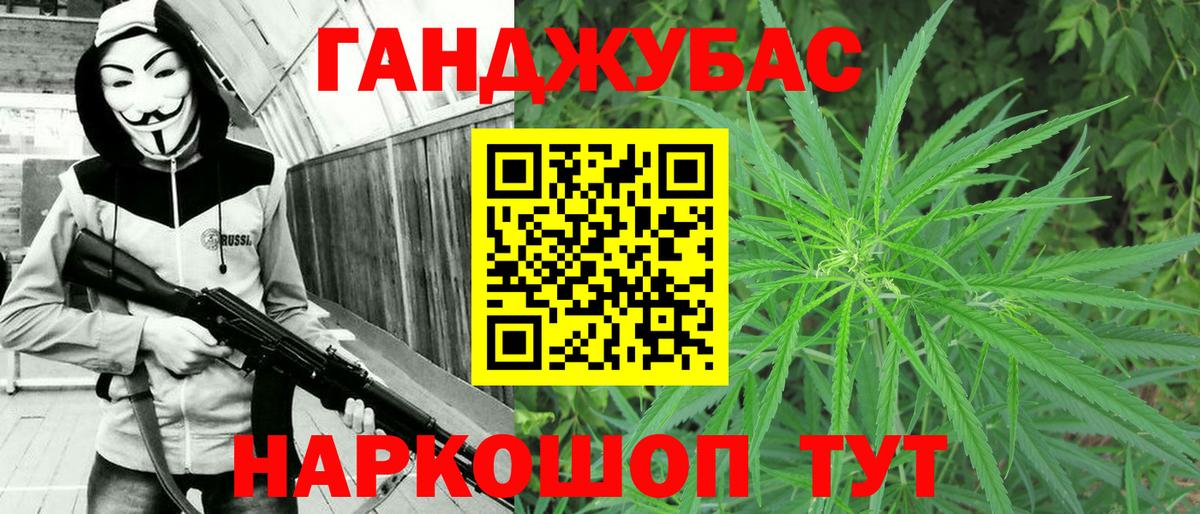 Прохладный  Шишки марихуана Bruce Banner  Бошки Шишки индика  Марихуана VHQ  Вход с VPN  МАРИХУАНА сатива 