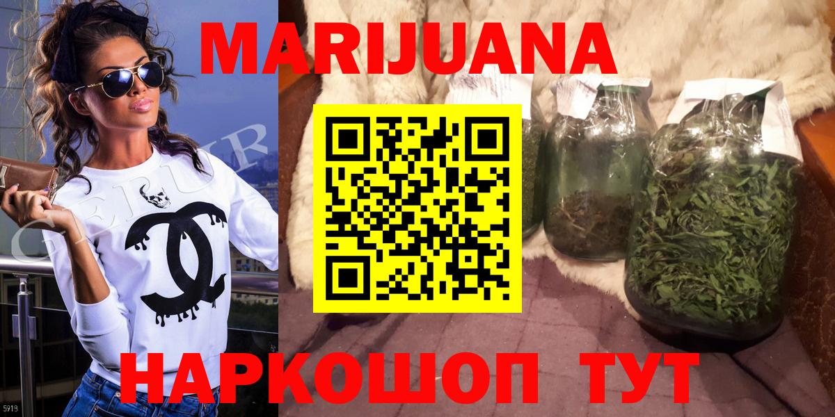 ГАШ  Кокаин  А ПВП СК   ЭКСТАЗИ  Гашиш  Прохладный  Вход с VPN  Мефедрон кристаллы 